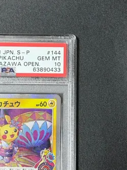 PSA 10 Kanazawa Pikachu 144/S-P Promo Pokemon Card Japanese Pokemon Center GM - Image 4