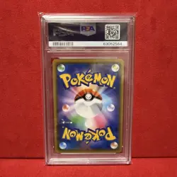 PSA 10 Kanazawa Pikachu 144/S-P Promo Pokemon Card Japanese Pokemon Center GM - Image 2