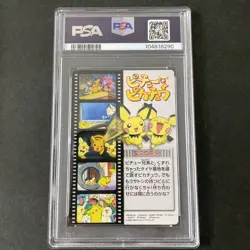 PSA 9 Pokemon PIKACHU & PICHU 2004 Movie Adventure Card Mint Zukan JPN - Image 2