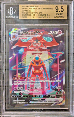 BGS 9.5 GEM MINT DEOXYS VMAX 222/172 VSTAR UNIVERSE POKEMON 2022 JAPANESE - Image 1