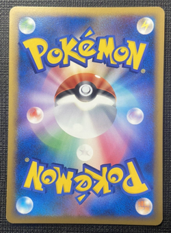 Weedle 001/070 L1 Heartgold Collection Common NM Japanese Pokemon 2009 - Image 2