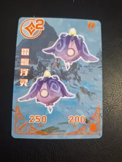 Goddess Story Genshin Impact GS1M04-R-04 Trading Card - Image 1