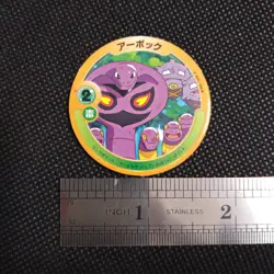 Arbok Pokemon Patchin Menko Card Nintendo Very Rare Japanese From Japan - Image 2