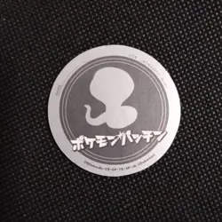 Arbok Pokemon Patchin Menko Card Nintendo Very Rare Japanese From Japan - Image 3