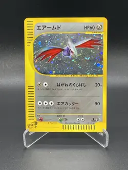 Skarmory 1st Ed Expedition Base Set 128/128 Holo Japanese Pokemon e Card LP - Image 1