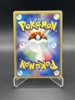 Skarmory 1st Ed Expedition Base Set 128/128 Holo Japanese Pokemon e Card LP - Image 2