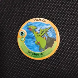 Sceptile Pokemon Patchin Menko Card Nintendo Very Rare Japanese From Japan - Image 1
