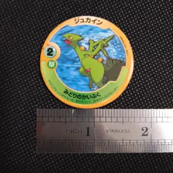 Sceptile Pokemon Patchin Menko Card Nintendo Very Rare Japanese From Japan - Image 2
