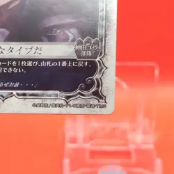 Kanda Unit/D.Gray-Man Card Anime Manga Game Konami Limited to Japanese No.04052 - Image 5