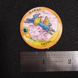 Manectric Pokemon Patchin Menko Card Nintendo Very Rare Japanese From Japan - Image 2
