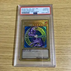 YuGiOh Dark Magician PSA10 Legendary Gold Box Promo Japanese Card - Image 1