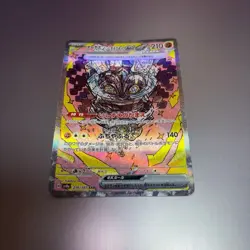 Pokemon Card SV8a Terastar Fes ex 216/187 SAR Ogrepon Ishizue no Men ex - Image 1