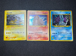 (LP-) Entei Raikou Suicune Neo Revelation 3 Set Jaoanese Pokemon Card - Image 1