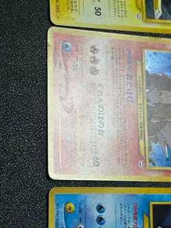 (LP-) Entei Raikou Suicune Neo Revelation 3 Set Jaoanese Pokemon Card - Image 5