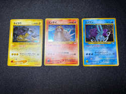 (LP-) Entei Raikou Suicune Neo Revelation 3 Set Jaoanese Pokemon Card - Image 1
