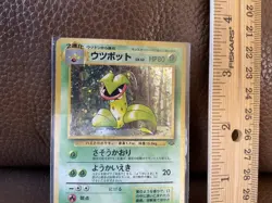 Vintage ~ 1996 POKEMON Japanese Victreebel Holographic Card #071 - Image 2