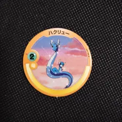 Dragonair Pokemon Patchin Menko Card Nintendo Very Rare Japanese From Japan - Image 1