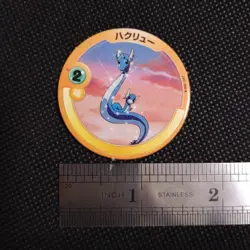 Dragonair Pokemon Patchin Menko Card Nintendo Very Rare Japanese From Japan - Image 2