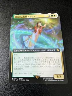 Aerith, Last Ancient [EXTENDED ART(JAPANESE)] Final Fantasy Commander MTG NM JP - Image 1