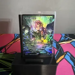 Magic The Gathering MTG - Llanowar Elves (Showcase) Japanese Foil - FDN - Image 1