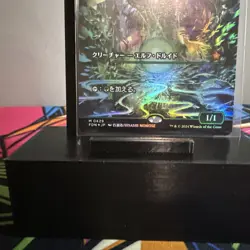 Magic The Gathering MTG - Llanowar Elves (Showcase) Japanese Foil - FDN - Image 3