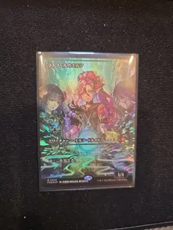 Magic The Gathering MTG - Llanowar Elves (Showcase) Japanese Foil - FDN - Image 1