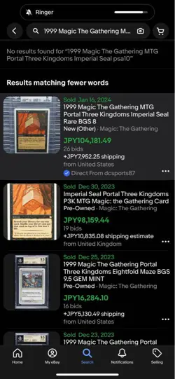 Mtg 1999 Rare Imperial Seal Psa10 - Image 4