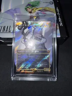 Mtg Ff Witch Ya Stra Rulu Surge Foil - Image 1