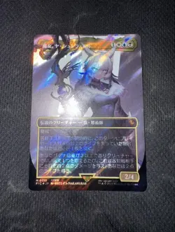 Mtg Ff Witch Ya Stra Rulu Surge Foil - Image 2