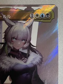 Mtg Witch Ya Stra Rulu Japanese Surge Foil - Image 4