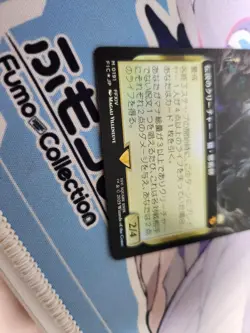 Mtg Japan Edition Expansion Art Foil Witch Yastra Lulu Rare - Image 5