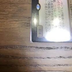 Mtg Japanese Showdown Promo Foil Nicol Bolas, The Ravager - Image 3