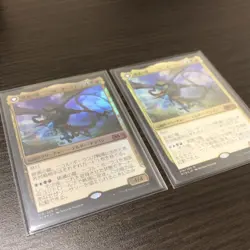 Mtg Japanese Showdown Promo Foil Nicol Bolas, The Ravager - Image 4