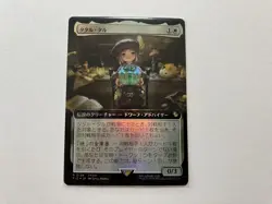 Mtg Tataru Taru Expansion Foil Japan Edition - Image 1