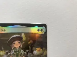 Mtg Tataru Taru Expansion Foil Japan Edition - Image 4