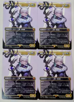 Mtg Ff Witch Yastra Lulu Borderless Set Of 4 - Image 1