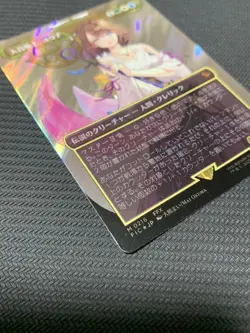 Great Summoner Yuna Surge Foil Japan Edition Mtg Ff Collector Booster - Image 3