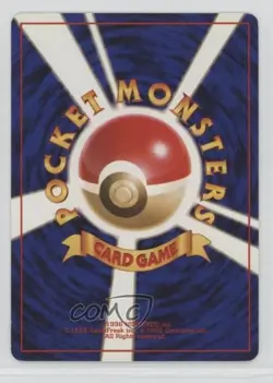 Fearow Japanese Pokemon Jungle #022 1997 1u6 - Image 2
