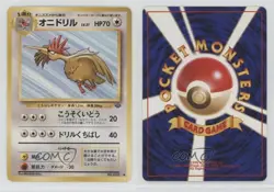 Fearow Japanese Pokemon Jungle #022 1997 1u6 - Image 3