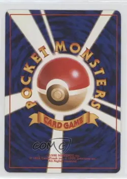Tangela Japanese Pokemon Base Set #114 1996 h1i - Image 2