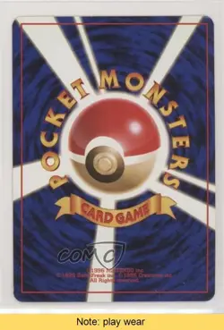 Koffing Japanese Pokemon Base Set #109 1996 READ 0b3 - Image 2