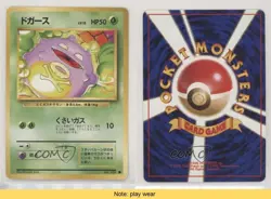 Koffing Japanese Pokemon Base Set #109 1996 READ 0b3 - Image 3