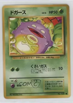 Koffing Japanese Pokemon Base Set #109 1996 14ep - Image 1