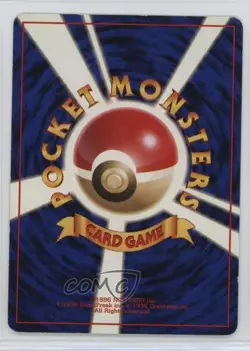 Koffing Japanese Pokemon Base Set #109 1996 14ep - Image 2
