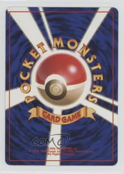Drowzee Japanese Pokemon Base Set #096 1996 01ba - Image 2
