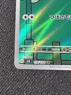 Pidgeotto 119/108 Sv3: Ruler of the Black Flame Holo Japanese Pokemon TCG Print - Image 4