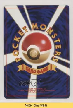 Doduo Japanese Pokemon Base Set #084 1996 READ 0b3 - Image 2