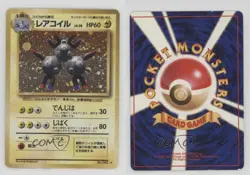 Magneton Holo Japanese Pokemon Base Set #082 1996 0n64 - Image 3