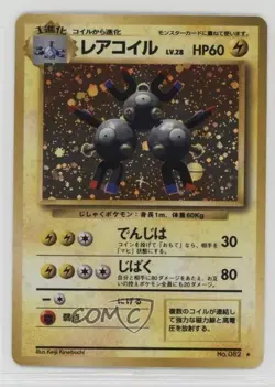 Magneton Holo Japanese Pokemon Base Set #082 1996 0u95 - Image 1