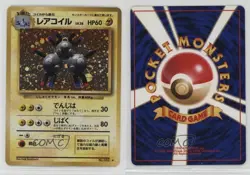 Magneton Holo Japanese Pokemon Base Set #082 1996 0u95 - Image 3